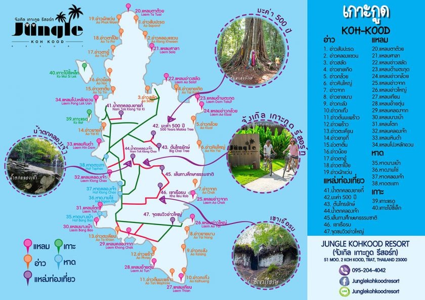 阁骨岛地图 - Koh Kood Map