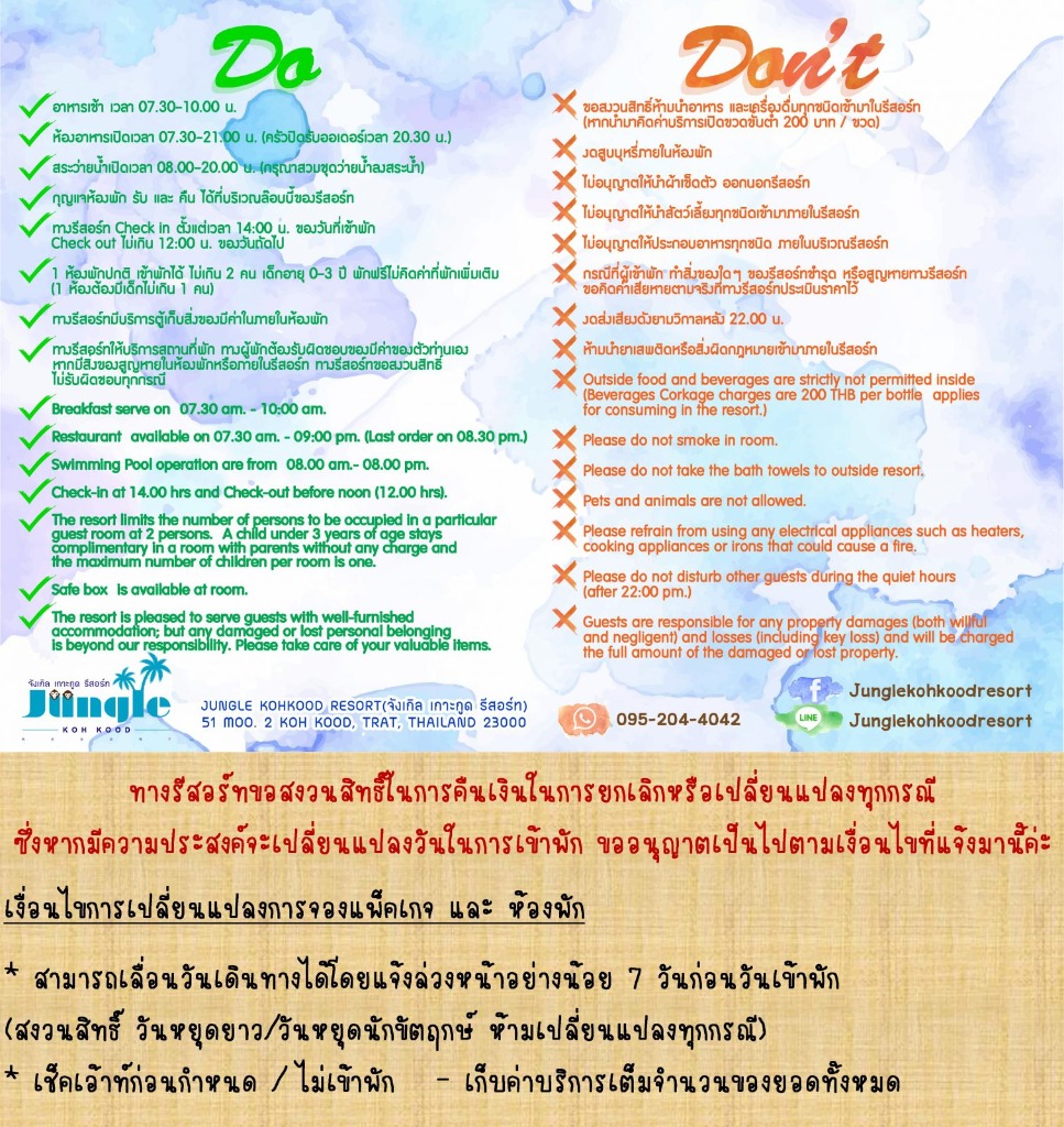 Do & Don't - Jungle Koh Kood Resort